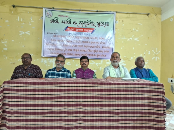 ବଲାଙ୍ଗିର ଜିଲ୍ଲାରେ ଖଣି ପାଣି ଓ ସୁରକ୍ଷା ପାଇଁ ଚିନ୍ତନ ବୈଠକ
