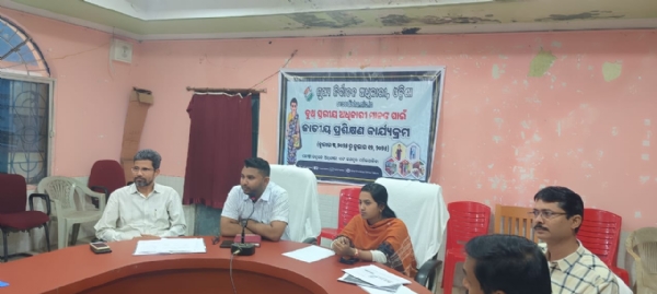 ଜାତୀୟ ପ୍ରଶିକ୍ଷଣ  କାଯ୍ୟକ୍ରମ ଅନୁଷ୍ଟିତ