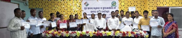 JATIYA TALIM SIBIRA PROGRAMME