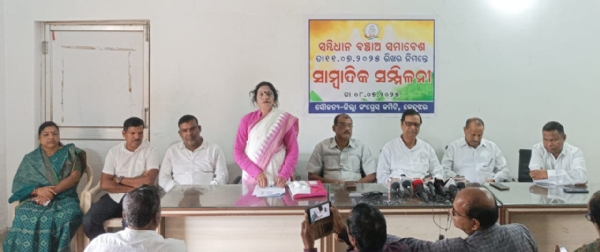 Congress press meet