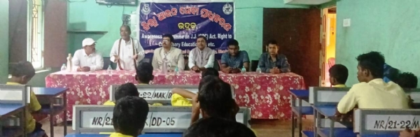 KISHORE NYAYA SACHETANATA