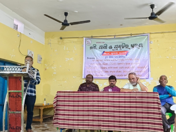 ବଲାଙ୍ଗିର ଜିଲ୍ଲାରେ ଖଣି ପାଣି ଓ ସୁରକ୍ଷା ପାଇଁ ଚିନ୍ତନ ବୈଠକ