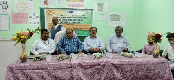 ଷ୍ଟେଟ ବ୍ୟାଙ୍କ ତରଫରୁ ଆର୍ଥିକ ସାକ୍ଷ ରତା ବିଷୟରେ ସଚେତନ