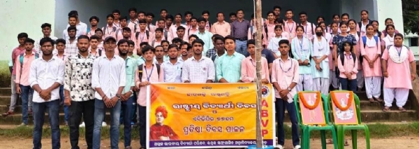 AKHILA BHARATIYA BIDYARTHI PARISHAD