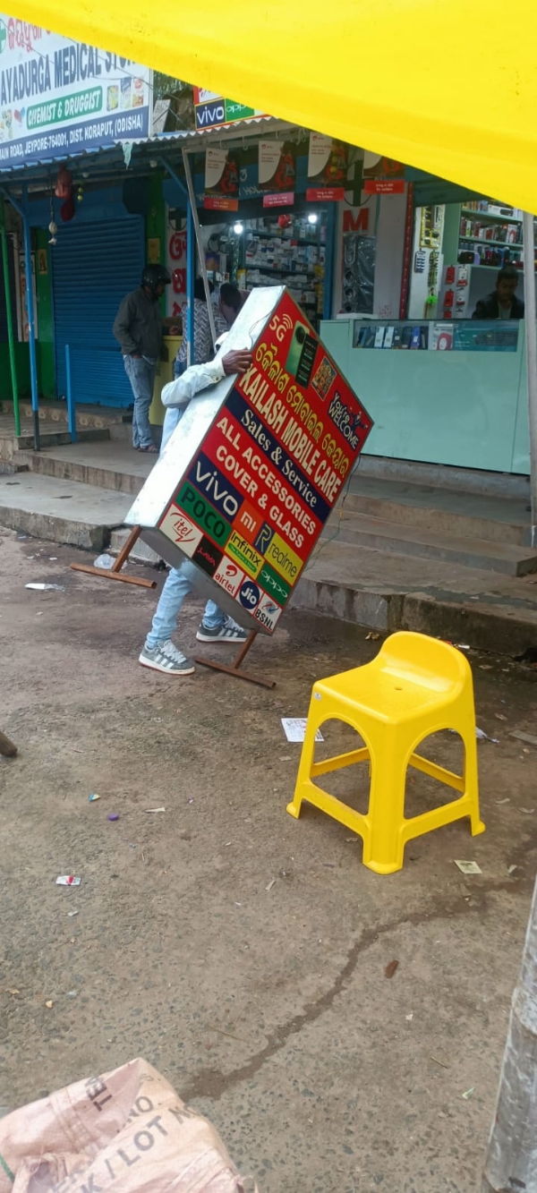 ଦୋକାନ ସମ୍ମୁଖରୁ ହଟିଲା ସାଇନବୋର୍ଡ