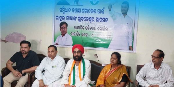 ଆସନ୍ତା ୧୧ ତାରିଖ ସମ୍ବିଧାନ ବଞ୍ଚାଅ ସମାବେଶରେ ବଲାଙ୍ଗୀରରୁ ଯୋଗଦେବେ ୨ହଜାର ଲୋକ