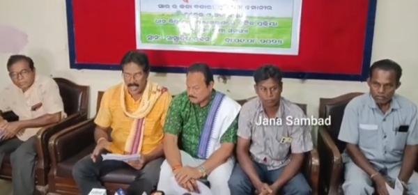 ସାର ର ନିଅଣ୍ଟ ଯୋଗାଣ କୃଷି ବିମା ସମ୍ପର୍କରେ  କୃଷକ ମହାସଂଘ ସାମ୍ବାଦିକ ସମ୍ବିଲନି