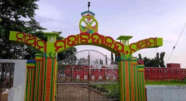 NAAMI COLLEGE PHOTO