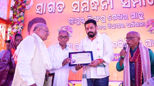 କୋତପୁର ପଂଚାୟତରେ ସ୍ୱାଗତ ଓ ସମ୍ବର୍ଦ୍ଧନା ଉତ୍ସବ