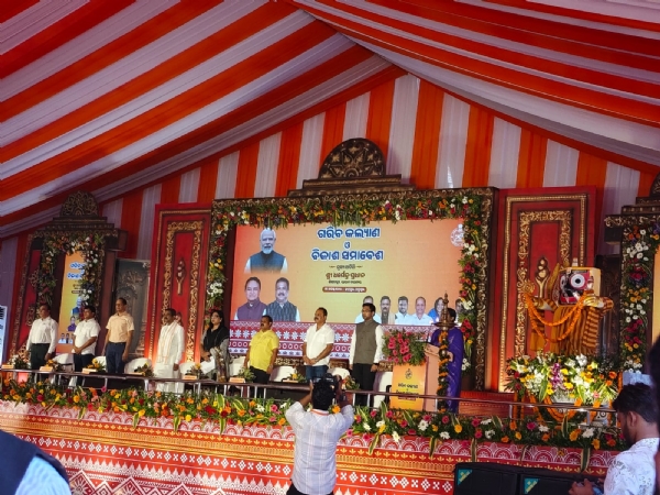 ଗରିବ କଲ୍ୟାଣ ଓ ବିକାଶ ସମାବେଶ