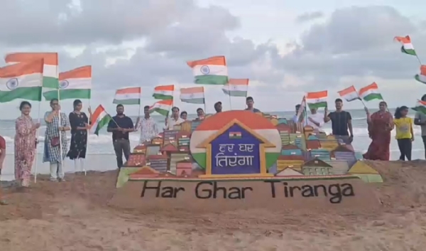ବାଲୁକାକଳାରେ ହରଘର ତ୍ରିରଙ୍ଗା