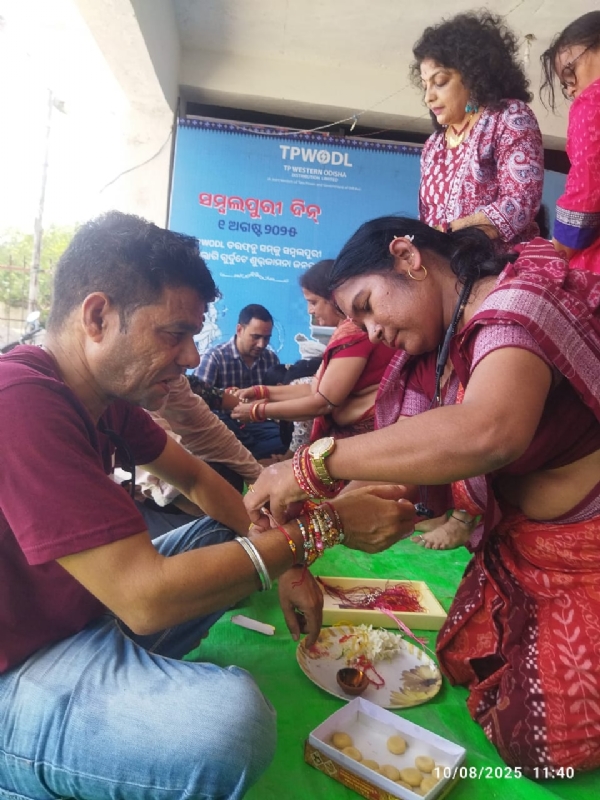 ପଶ୍ଚିମାଞ୍ଚଳ ଏକତା ମଞ୍ଚ ପକ୍ଷରୁ ରକ୍ଷା ବନ୍ଧନ