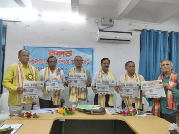 ସାପ୍ତାହିକ ନବୀନ ପତ୍ରିକାର ୯୬ତମ ପ୍ରତିଷ୍ଠା ଦିବସ ପାଳିତ
