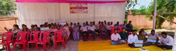 ଅମଲା