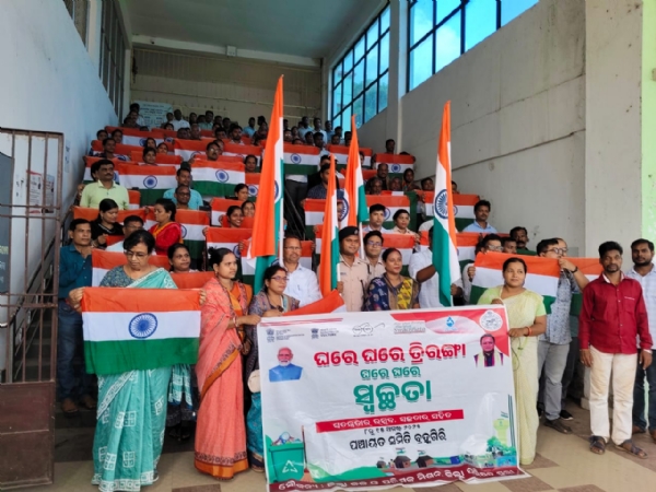 ହରଘର ତ୍ରିରଙ୍ଗା: ସ୍ବଛତା ଓ ସଚେତନତା କାର୍ଯ୍ୟକ୍ରମ