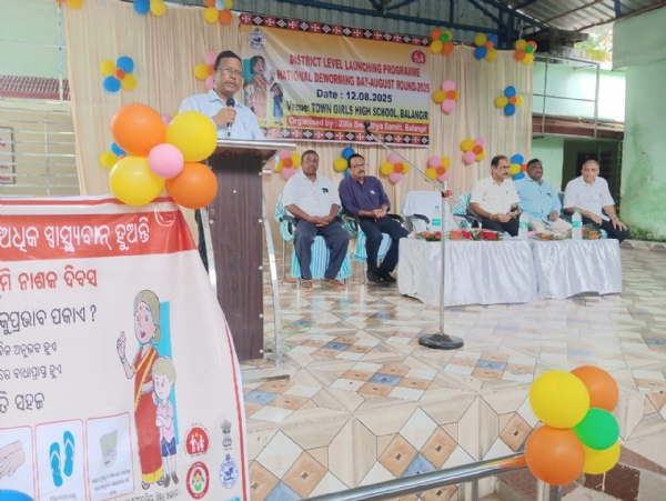 ବଲାଙ୍ଗିର ଠାରେ ଜିଲ୍ଲା ସ୍ତରୀୟ ଜାତୀୟ କୃମିନାଶକ ଦିବସ