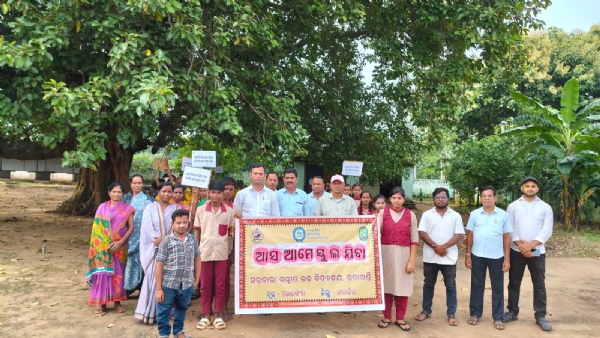 ରତାଖଣ୍ଡିରେ “ଆସ ଆମେ ସ୍କୁଲ ଯିବା” କାର୍ଯ୍ୟକ୍ରମ