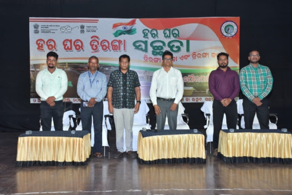 ତ୍ରିରଙ୍ଗା ମେଳା ଓ ତ୍ରିରଙ୍ଗା କନ୍ସର୍ଟ ଅନୁଷ୍ଠିତ