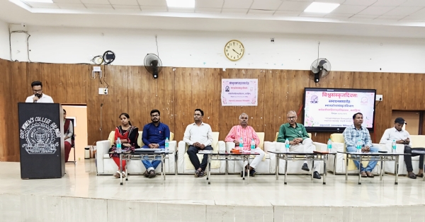 ସରକାରୀ ମହିଳା ମହାବିଦ୍ୟାଲୟ ଓ ସଂସ୍କୃତଭାରତୀ, ବଲାଙ୍ଗିର ର ମିଳିତ ଆନୁକୁଲ୍ୟରେ ବିଶ୍ୱ ସଂସ୍କୃତ ସପ୍ତାହ ପାଳିତ