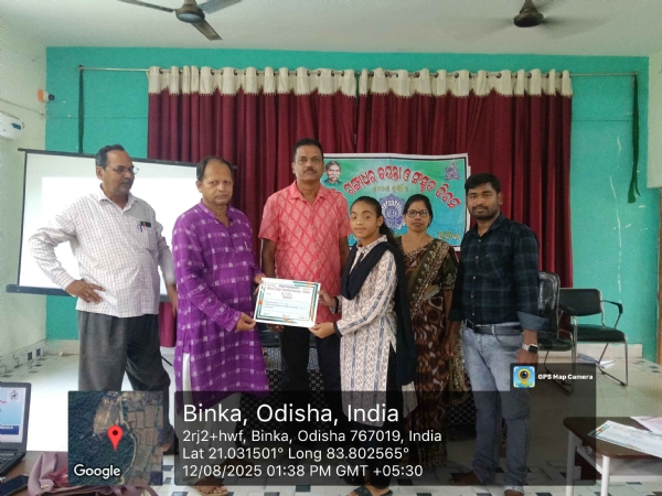 ସଂସ୍କୃତ ଦିବସ ଓ ଗଙ୍ଗାଧର ମେହେର ଜୟନ୍ତୀ ପାଳିତ