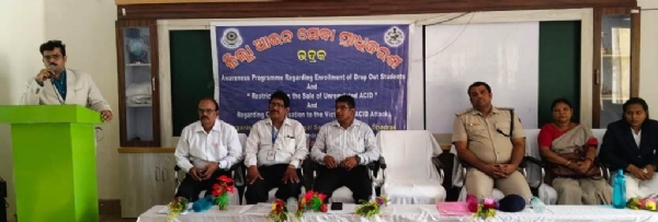 ZILLA AAIN SEVA PRADHIKARAN