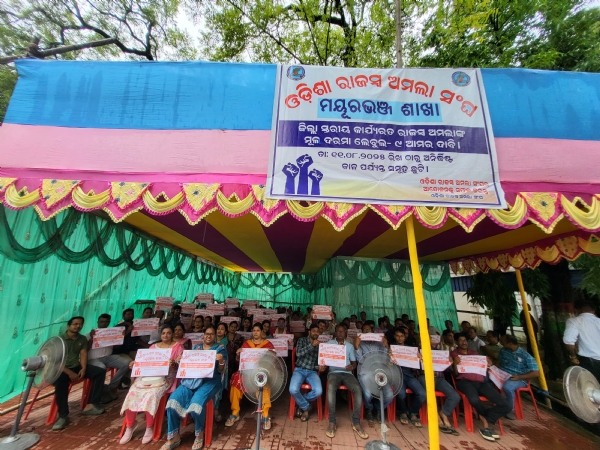 Rajaswa Amala Sangha Andolana