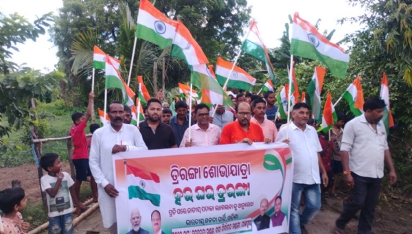 ବ୍ରହ୍ମବରଦାର ବିଭିନ୍ନ ସ୍ଥାନରେ ତ୍ରିରଙ୍ଗା ଶୋଭାଯାତ୍ରା