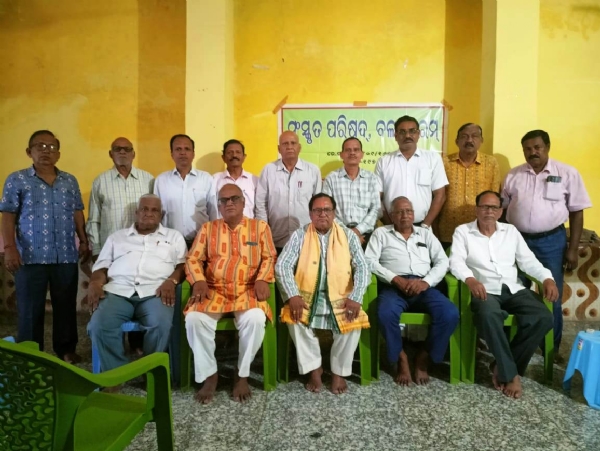 ସଂସ୍କୃତ ଦିବସ ପାଳିତ
