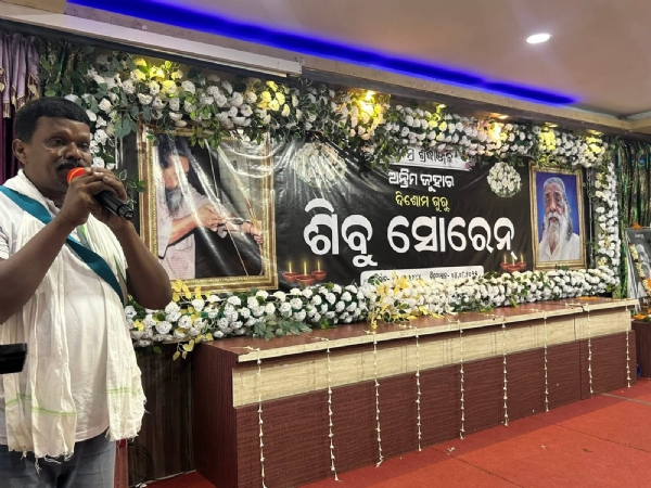 Shibu Soren Shradhanjali Sabha