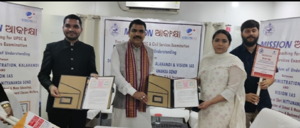 ମିଶନ୍‌ ଆକାଂକ୍ଷା କଳାହାଣ୍ଡିରେ ଆରମ୍ଭ – ସ୍ଥାନୀୟ ଯୁବକମାନଙ୍କୁ ନିଶୁଳ୍କ UPSC ପ୍ରଶିକ୍ଷଣ
