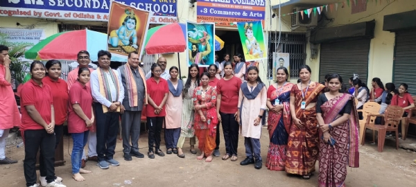 ଜେ.ଏସ.ଏମ. ମହାବିଦ୍ୟାଳୟରେ କୃଷ୍ଣ ଜନ୍ମାଷ୍ଟମୀର ଭବ୍ୟ ଆୟୋଜନ