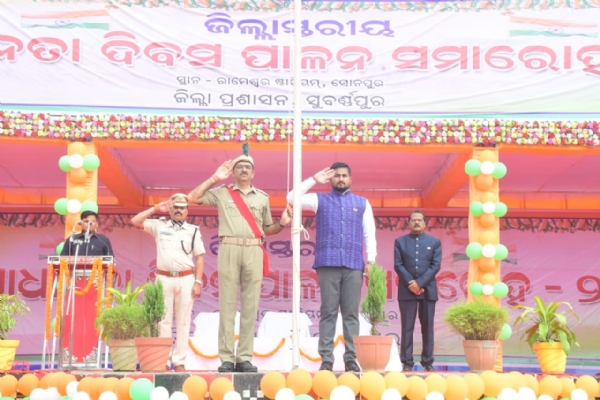 ସୁବର୍ଣ୍ଣପୁର ଜିଲ୍ଲାରେ ୭୯ ତମ ସ୍ବାଧିନତା ଦିବସ ମହା ସମାରୋହରେ ପାଳିତ ।