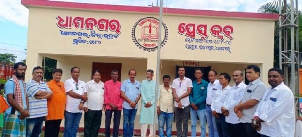 DHAMNAGAR 15 AUGUST