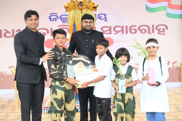 ଜିଲ୍ଲାସ୍ତରୀୟ ୭୯ ତମ ସ୍ବାଧୀନତା ଦିବସ ପାଳିତ