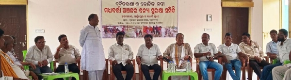 DHAMNAGAR - BAITARANI KOCHILA