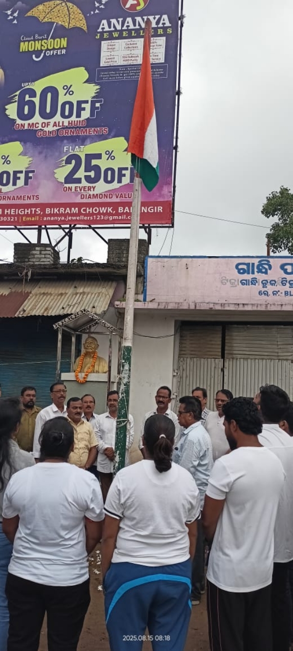 ଗାନ୍ଧି ପାଠାଗାର ରେ ସ୍ୱାଧୀନତା ଦିବସ ପାଳନ