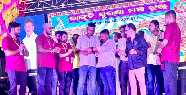 ଲାଙ୍ଗୁଡି ସୁରକ୍ଷା ମଂଚ ଟ୍ରଷ୍ଟ ପକ୍ଷରୁ ନନ୍ଦ ଉତ୍ସବ ଓ ଝୁଲଣ ଯାତ୍ରା