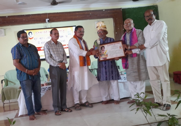 ବହ୍ନି କନ୍ୟା ପାର୍ବତୀ ଗିରି ଶ୍ରାଦ୍ଧ ସମାରୋହ ଓ ପୂଜ୍ୟପୂଜା ସେବା ସଂଗଠନର ପ୍ରତିଷ୍ଠା ଦିବସ