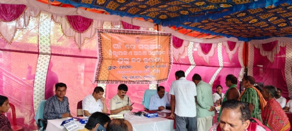ସୁବର୍ଣ୍ଣପୁର ଜିଲ୍ଲାରେ ବ୍ଲକ ସ୍ତରୀୟ ଅଭିଯୋଗ ଶୁଣାଣି ଗ୍ରାମ ପଞ୍ଚାୟତ କାର୍ଯ୍ୟାଳୟରେ ଅନୁଷ୍ଠିତ କରି - ପହଞ୍ଚିଛି ଗାଁ ରେ ପ୍ରଶାସନ ।