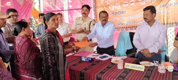 ସୁବର୍ଣ୍ଣପୁର ଜିଲ୍ଲାରେ ବ୍ଲକ ସ୍ତରୀୟ ଅଭିଯୋଗ ଶୁଣାଣି ଗ୍ରାମ ପଞ୍ଚାୟତ କାର୍ଯ୍ୟାଳୟରେ ଅନୁଷ୍ଠିତ କରି - ପହଞ୍ଚିଛି ଗାଁ ରେ ପ୍ରଶାସନ ।