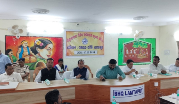ଲମତାପୁଟରେ ମିଳିତ ଜନ ଅଭିଯୋଗ ଶୁଣାଣି କାର୍ଯ୍ୟକ୍ରମ,40ଟି ଅଭିଯୋଗ ର ଶୁଣାଣି କଲେ ଜିଲ୍ଲାପାଳ