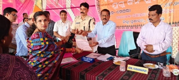 ସୁବର୍ଣ୍ଣପୁର ଜିଲ୍ଲାରେ ବ୍ଲକ ସ୍ତରୀୟ ଅଭିଯୋଗ ଶୁଣାଣି ଗ୍ରାମ ପଞ୍ଚାୟତ କାର୍ଯ୍ୟାଳୟରେ ଅନୁଷ୍ଠିତ କରି - ପହଞ୍ଚିଛି ଗାଁ ରେ ପ୍ରଶାସନ ।