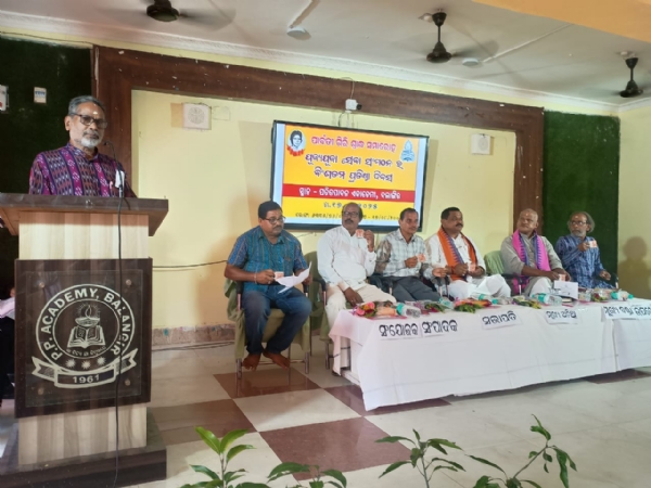 ବହ୍ନି କନ୍ୟା ପାର୍ବତୀ ଗିରି ଶ୍ରାଦ୍ଧ ସମାରୋହ ଓ ପୂଜ୍ୟପୂଜା ସେବା ସଂଗଠନର ପ୍ରତିଷ୍ଠା ଦିବସ