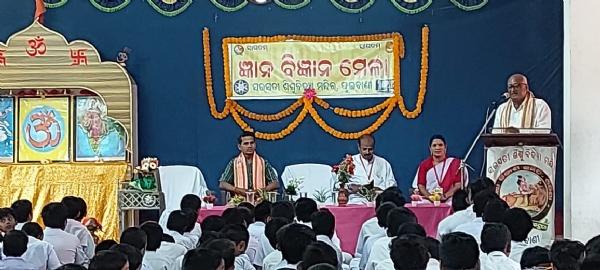 ଫୋଟ