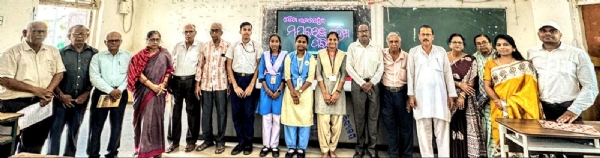 Mayurbhanj Sahitya Parisada