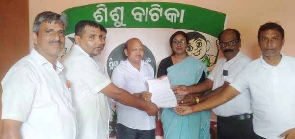 SIKHYAK KARMACHARI SAMITI DABIPATRA