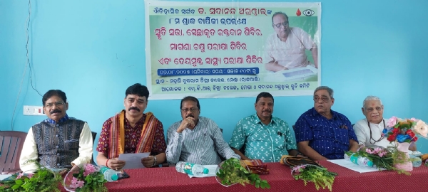 ଐତିହାସିକ ଡ.ସଦାନନ୍ଦ ଅଗ୍ରୱାଲଙ୍କ ୮ମ ଶ୍ରାଦ୍ଧଦିବସ ଓଡିଶାର ସାହିତ୍ୟ,ସଂସ୍କୃତି ଓ ଐତିହାସିକ ଗବେଷଣାରେ ସଦାନନ୍ଦ ଅଗ୍ରୱାଲଙ୍କ ଯଥେଷ୍ଟ ଅବଦାନରହିଛି-ଜିଲ୍ଲାପାଳ