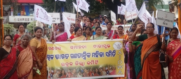 AKHILA BHARAT GANA TANTRIKA MAHILA SAMITI