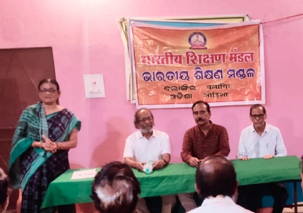 ଭାରତୀୟ ଶିକ୍ଷଣ ମଣ୍ଡଳର ନୂତନ କର୍ମକର୍ତ୍ତା ଚୟନ