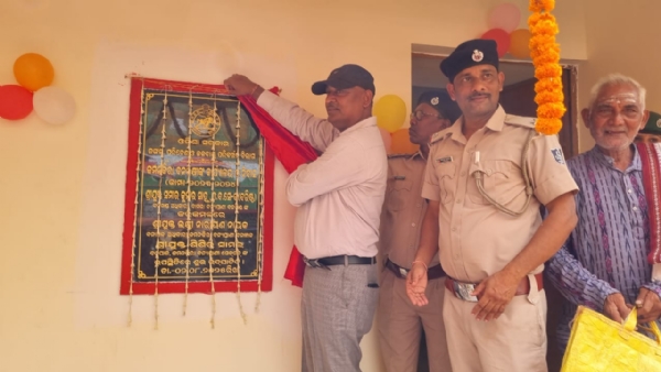 ବାମରା ବନରକ୍ଷୀଙ୍କ କାର୍ଯ୍ୟାଳୟ ଉଦଘାଟିତ